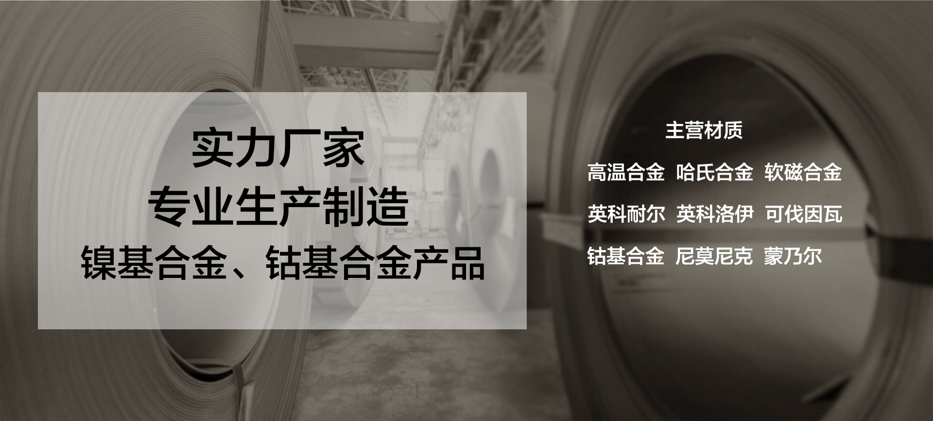 首页（images 2）