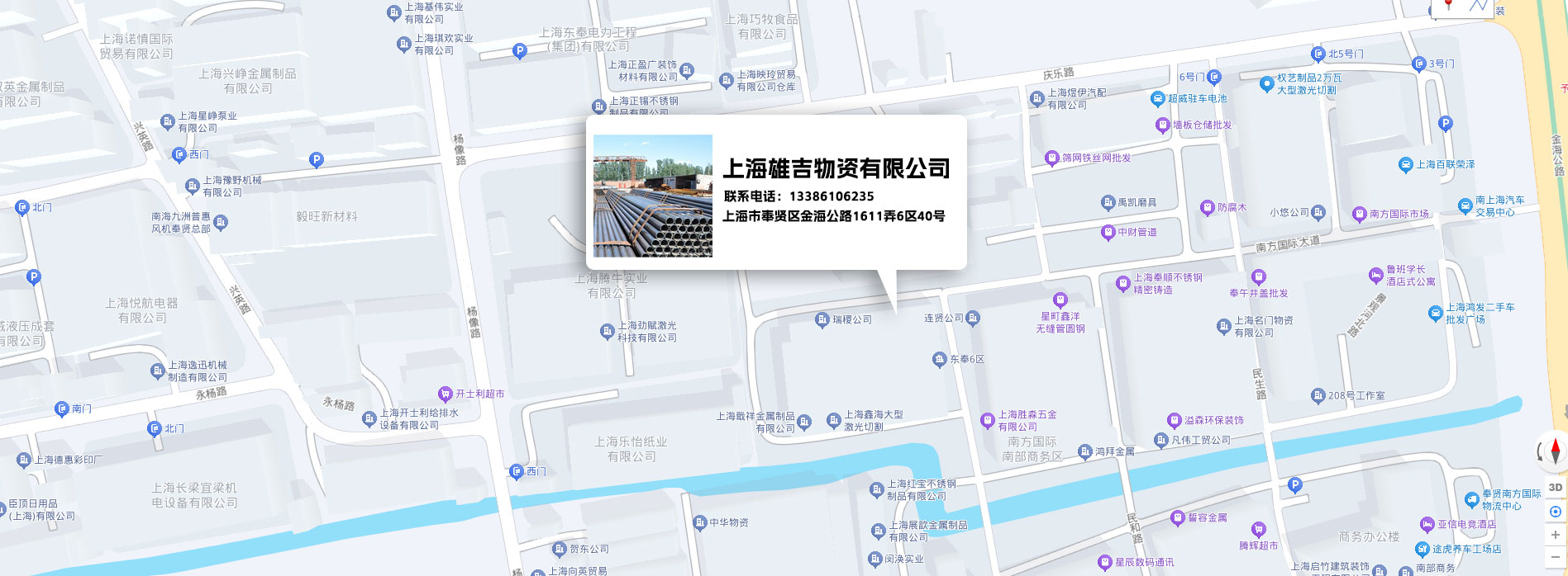 联系我们（images 1）